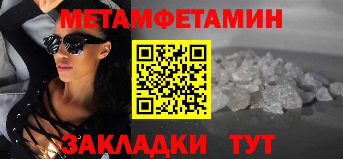 АМФ  Amphetamine Premium  Вход с VPN  Шатура 