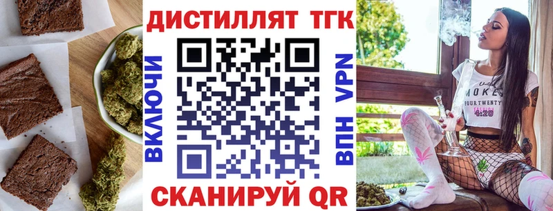 площадка телеграм  Шатура  Печенье с ТГК марихуана  МЕГА ссылка 