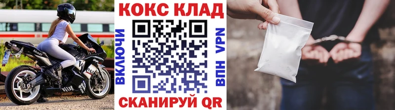 Cocaine Эквадор  Шатура 