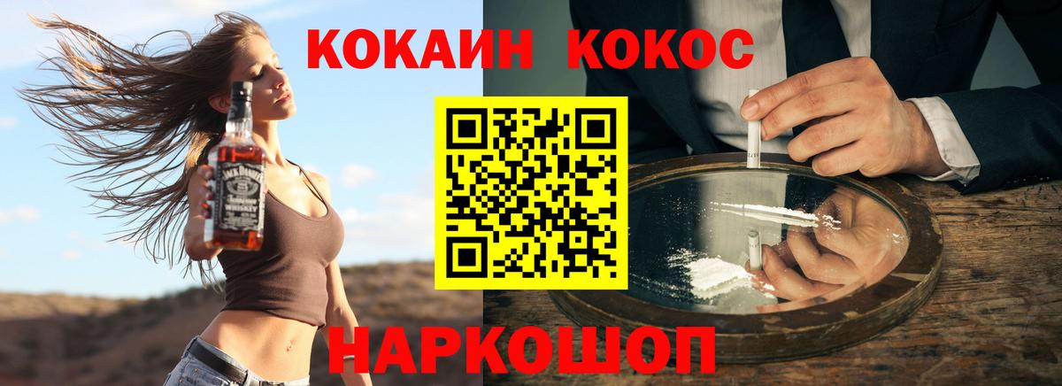 Шатура  Кокаин Боливия  дарнет шоп  Вход с VPN 