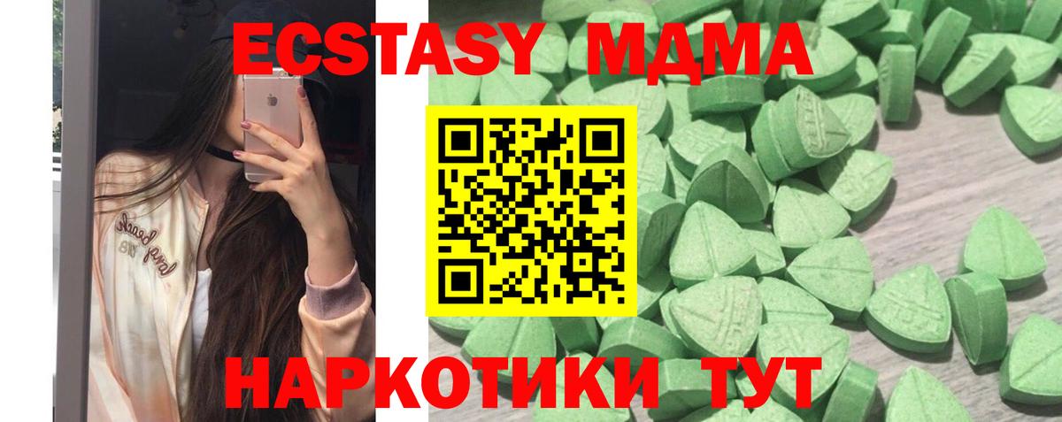 Экстази Punisher  Экстази  OMG зеркало  ЭКСТАЗИ DUBAI  Вход с VPN  Шатура 
