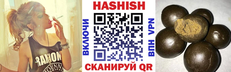 как найти   Шатура  ГАШИШ Premium 