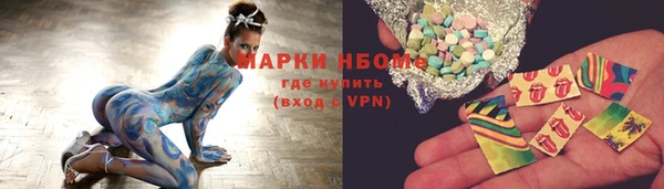 спайс Алексин