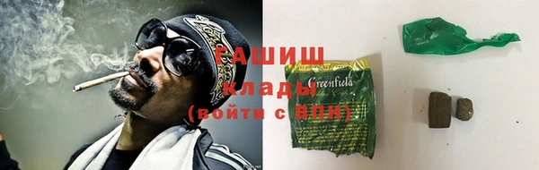 гашишное масло Алексеевка