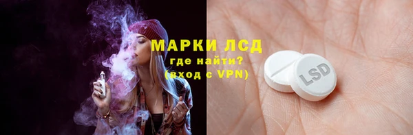 мескалин Алзамай