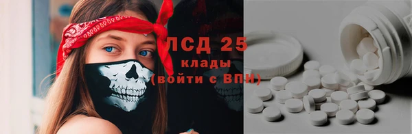 гашишное масло Алексеевка