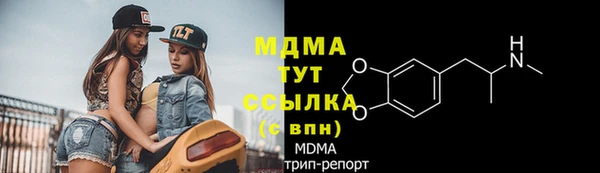 спайс Алексин