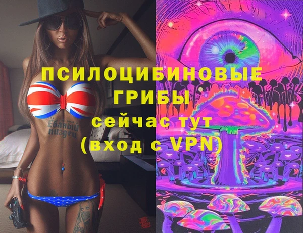 гашишное масло Алексеевка