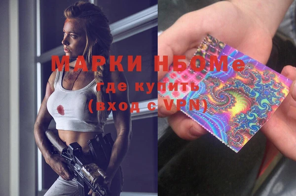 спайс Алексин