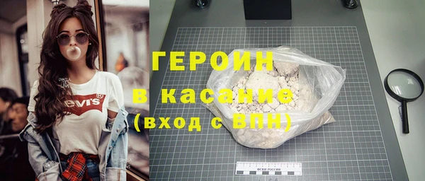 спайс Алексин