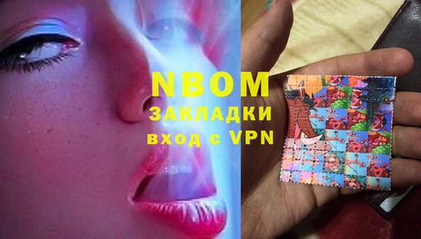 спайс Алексин