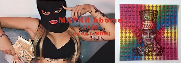 спайс Алексин