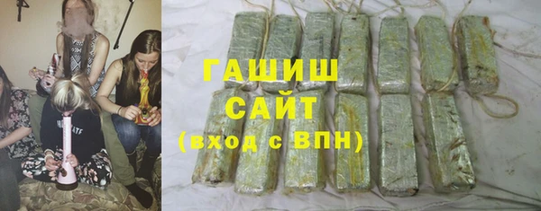 гашишное масло Алексеевка