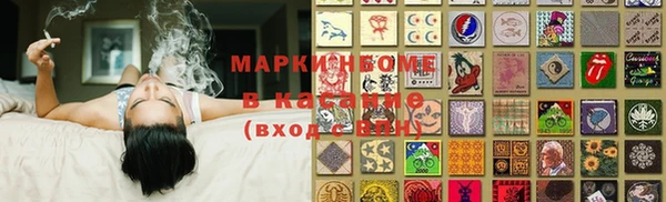 мескалин Алзамай