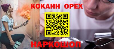 ALPHA-PVP Новокубанск