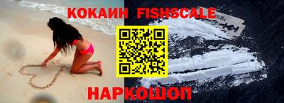 ALPHA-PVP Новокубанск