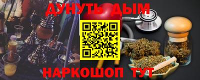 ALPHA-PVP Новокубанск