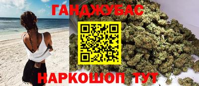 ALPHA-PVP Новокубанск