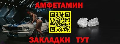 ALPHA-PVP Новокубанск