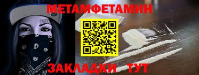 MDMA Обь
