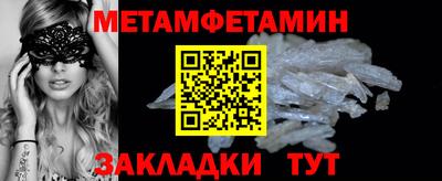 ALPHA-PVP Новокубанск