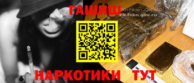 ALPHA-PVP Новокубанск