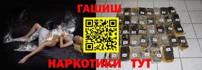 ALPHA-PVP Новокубанск