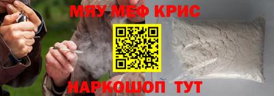 MDMA Обнинск