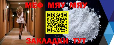 ALPHA-PVP Новокубанск