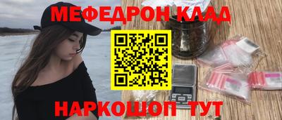 ALPHA-PVP Новокубанск