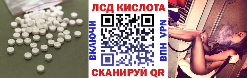 мега ссылки  Шатура  Лсд 25 экстази ecstasy  наркотики 
