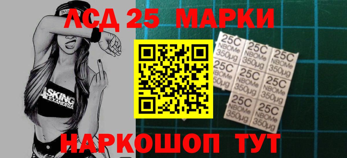 ЛСД экстази кислота Шатура