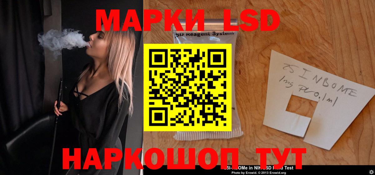 Шатура  Лсд 25 экстази кислота  ЛСД экстази ecstasy  Вход с VPN 