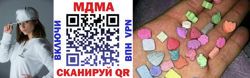 MDMA молли  где найти   Шатура 