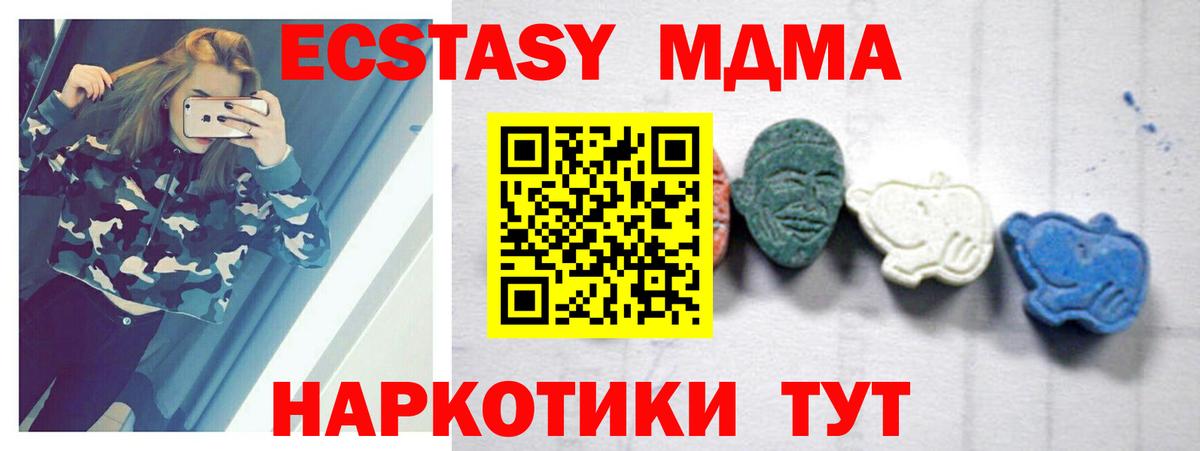 Шатура  МДМА VHQ  MDMA VHQ  Вход с VPN 