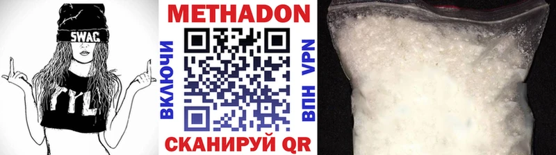 как найти закладки  Шатура  МЕТАДОН VHQ 