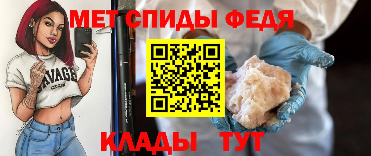 МЕТАМФЕТАМИН винт  МЕТАМФЕТАМИН винт  Вход с VPN  Шатура 