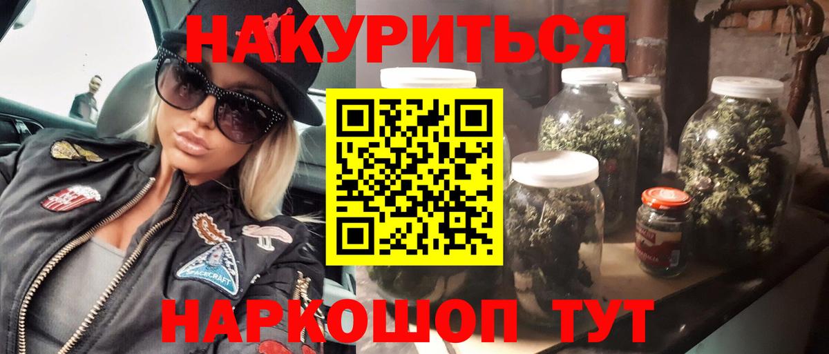 Канабис OG Kush Шатура