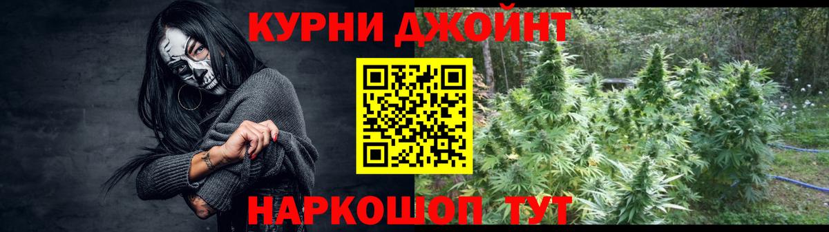 Бошки марихуана Amnesia  Марихуана Amnesia  Вход с VPN  Шатура 